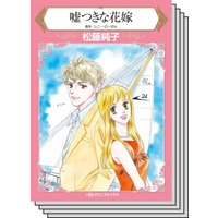 ハーレクインコミックス セット 2020年 vol.661