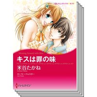 ハーレクインコミックス セット 2020年 vol.665