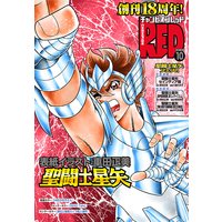 シマウマ外伝 Akaとkiinu 小幡文生 電子コミックをお得にレンタル Renta