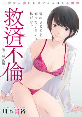 �Υϥ��ϵߺ����� ��3�� ����