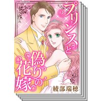 ハーモニィコミックス セット 2020年 vol.11