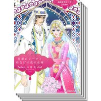 ハーモニィコミックス セット 2020年 vol.19