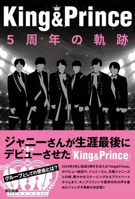 KingPrince 5ǯε