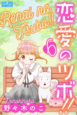 �����Υĥܡ��� 6