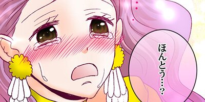 �ꥳ�󥷥��������碌�Υ������� 25�áڥե륫�顼��