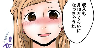 �ꥳ�󥷥��������碌�Υ������� 29�áڥե륫�顼��