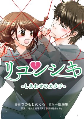 �ꥳ�󥷥��������碌�Υ��������ڥե륫�顼��