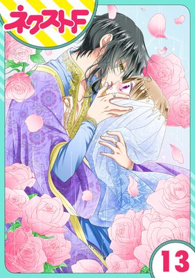 ��ñ����ۼؿ����ޤ��Ӥβ�ɱ 13��