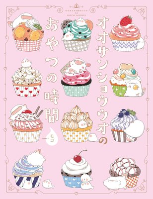 �������󥷥祦�����Τޤ�