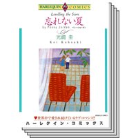 ハーレクインコミックス Renta! セット 2020年 vol.254