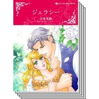 ハーレクインコミックス Renta! セット 2020年 vol.261
