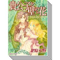 ハーレクインコミックス Renta! セット 2020年 vol.262