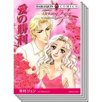 ハーレクインコミックス Renta! セット 2020年 vol.263