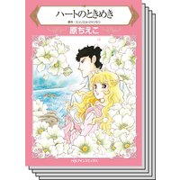 ハーレクインコミックス Renta! セット 2020年 vol.273