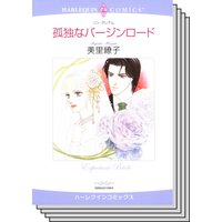 ハーレクインコミックス Renta! セット 2020年 vol.280