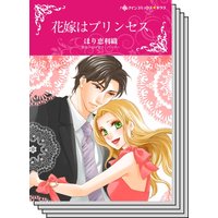 ハーレクインコミックス Renta! セット 2020年 vol.299