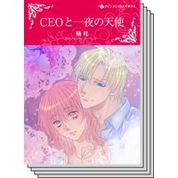 ハーレクインコミックス Renta! セット 2020年 vol.302