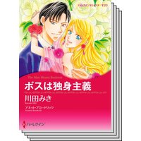 ハーレクインコミックス Renta! セット 2020年 vol.306