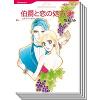 ハーレクインコミックス Renta! セット 2020年 vol.307