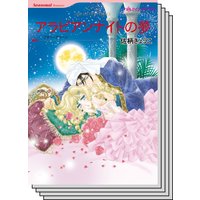 ハーレクインコミックス Renta! セット 2020年 vol.319