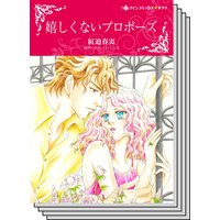 ハーレクインコミックス Renta! セット 2020年 vol.320