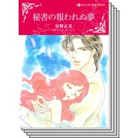 ハーレクインコミックス Renta! セット 2020年 vol.327