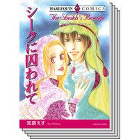 ハーレクインコミックス Renta! セット 2020年 vol.334