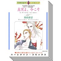 ハーレクインコミックス Renta! セット 2020年 vol.337