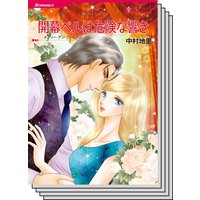 ハーレクインコミックス Renta! セット 2020年 vol.344