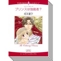 ハーレクインコミックス Renta! セット 2020年 vol.347