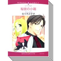 ハーレクインコミックス Renta! セット 2020年 vol.353