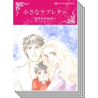 ハーレクインコミックス Renta! セット 2020年 vol.356