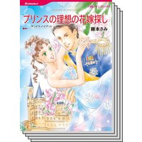 ハーレクインコミックス Renta! セット 2020年 vol.361