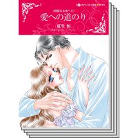 ハーレクインコミックス Renta! セット 2020年 vol.363