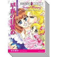 ハーレクインコミックス Renta! セット 2020年 vol.365