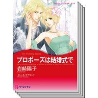 ハーレクインコミックス Renta! セット 2020年 vol.373