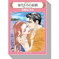 ハーレクインコミックス Renta! セット 2020年 vol.416