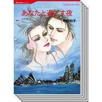 ハーレクインコミックス Renta! セット 2020年 vol.419