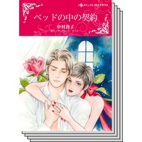 ハーレクインコミックス Renta! セット 2020年 vol.441