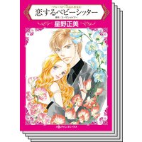ハーレクインコミックス Renta! セット 2020年 vol.445