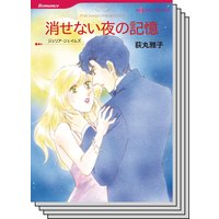 ハーレクインコミックス Renta! セット 2020年 vol.451