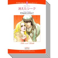 ハーレクインコミックス Renta! セット 2020年 vol.454
