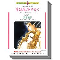 ハーレクインコミックス Renta! セット 2020年 vol.457
