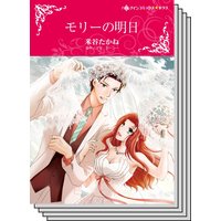 ハーレクインコミックス Renta! セット 2020年 vol.460