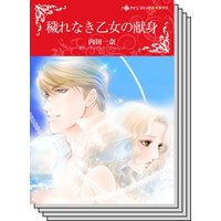 ハーレクインコミックス Renta! セット 2020年 vol.472