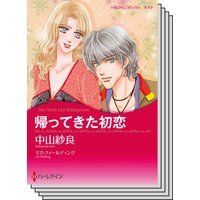 ハーレクインコミックス Renta! セット 2020年 vol.480