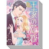 ハーレクインコミックス Renta! セット 2020年 vol.481