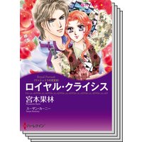 ハーレクインコミックス Renta! セット 2020年 vol.488