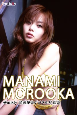 ��misty �ֵ�˥����ɥ�޴ա׽�������