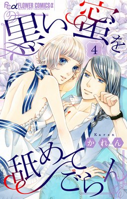 ����̪���Ӥ�Ƥ����ڥޥ�������